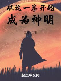 只是一本升仙录