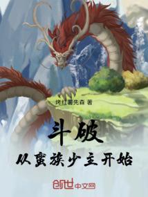 神级帝王在校园