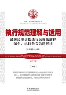 气凌霄瀚