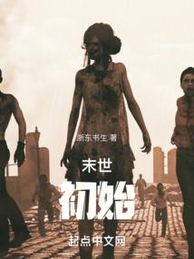 复苏的暮光