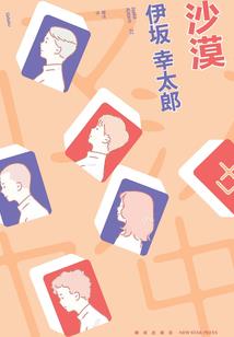 乘风深情款款来