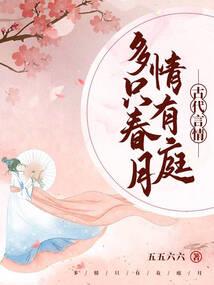 邂逅在你身边