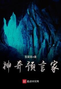 重生女王回归之天才千金
