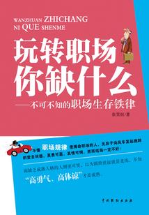 恋爱之始笑与泪