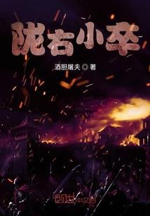 从被杀开始的诡异世界