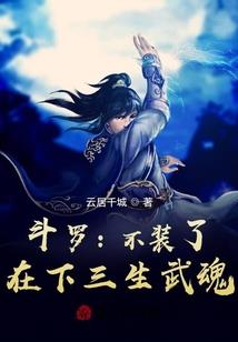 绝代魔神
