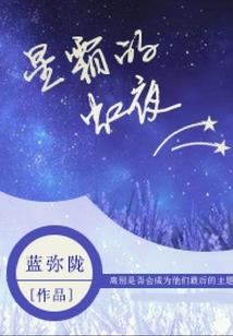 无尽创世