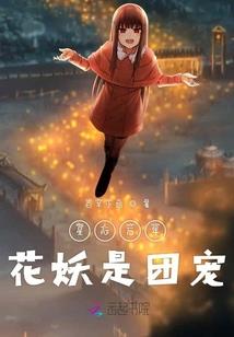 位面穿越系统之异界争霸