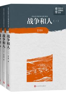 极品御兽