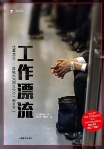 梦回1995