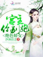 穿越变成精英怪