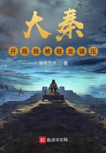 灵悔逆天