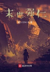 女明星的幕后推手