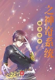 来世回眸之情坠