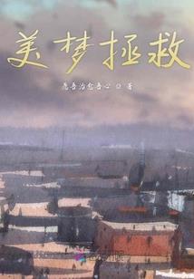 倾世灵师
