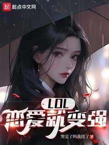 罗云传奇