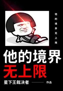召唤异次元男神
