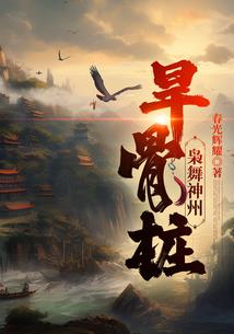 你是我生命中的那道光