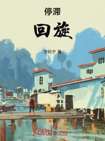 莲华旋
