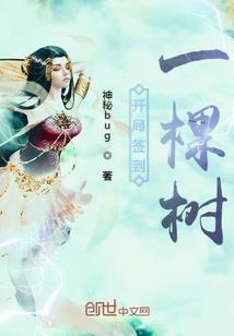 星辰之绝世空苍
