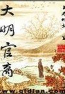 独宠101次：总裁深入爱