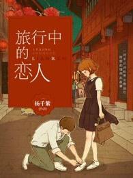 弦月集