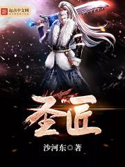 妖娆娇妃，宠入骨！