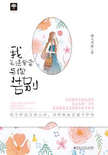 超品武君