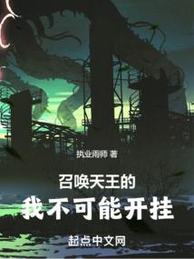 妖孽他只会捅篓子