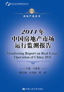 四千金VS四少