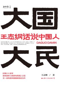 通天君王
