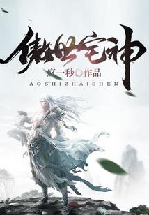 苍之狭