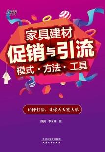 煞祖