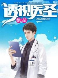 武侠掌控者