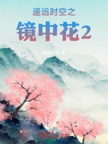 夜曲之暗夜之女