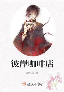全球领主：我能读取记忆