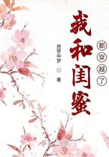 一朝入江湖