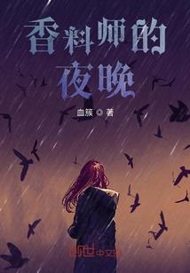 梦想天上人间
