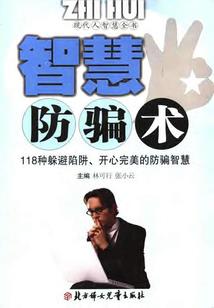 飘在天上的女人
