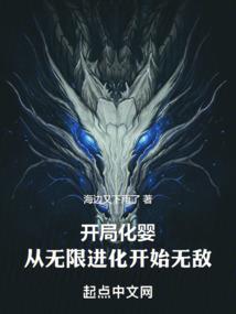 蔑视深渊