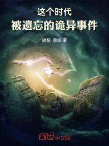 白小非回忆录