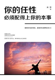 大话西游之八荒战纪