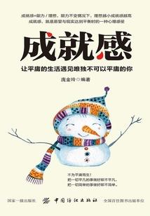 魔鬼尤物