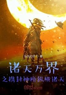 为什么等风