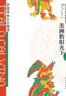 致命基因
