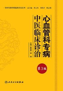 剑之神魂