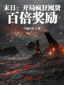 只是相遇太晚