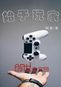 萋萋落残缘