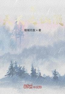 舰娘的背叛