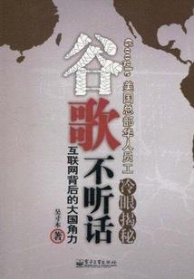 大圣好帅